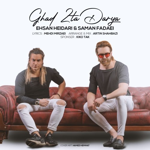 دانلود آهنگ قد دو تا دریا احسان حیدری و سامان فدایی